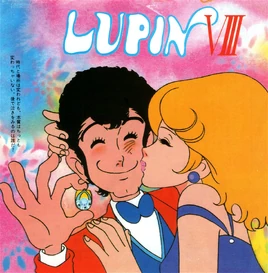 Lupin VIII Cover