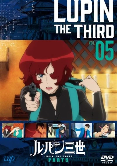 Home Media Releases/Lupin the 3rd Part 5 | Lupin III Wiki | Fandom