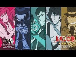 Lupin The 3rd Part 6 Lupin Iii Wiki Fandom