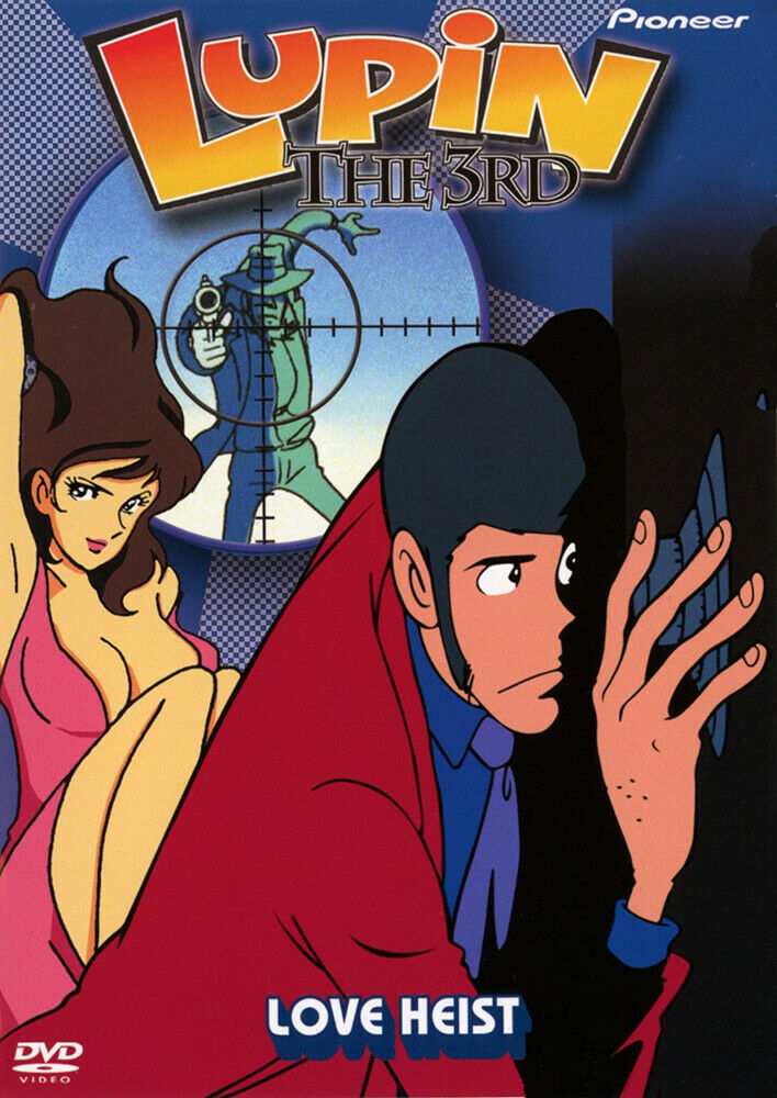 Home Media Releases/Lupin the 3rd Part 2 | Lupin III Wiki | Fandom