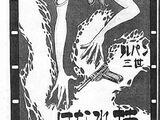 Lupin III Chapter 49