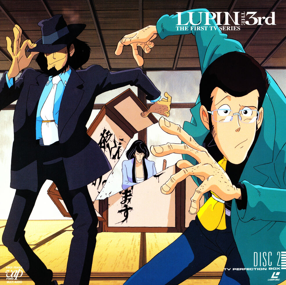 Home Media Releases/Lupin the 3rd Part 1 | Lupin III Wiki