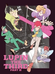 LupinIIIPartIII Bluray2017