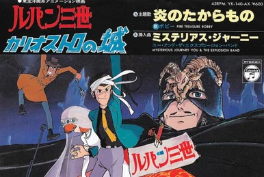 Lemni3003 3冊セット　レミニ3003　ジャパンコミック Lemni3003 3冊セット レミニ3003 ジャパンコミック