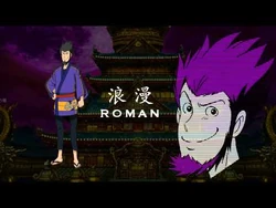 Bakumatsu Gijinden Roman Lupin Iii Wiki Fandom