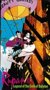 RupanGoldofBabylonAnimeigoCover.png (1.88 MB) AnimEigo VHS Cover.