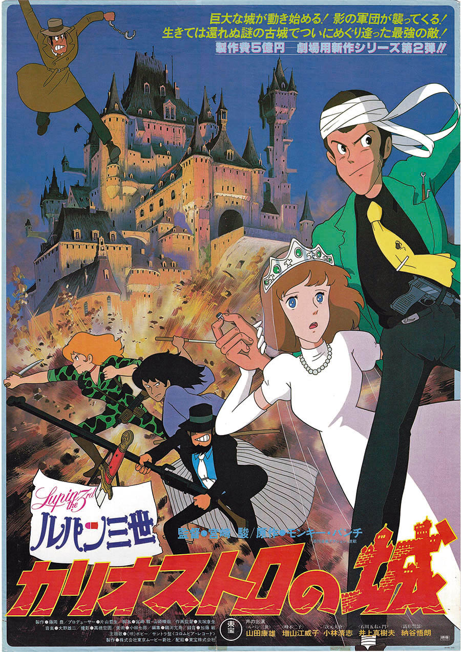 the castle of cagliostro color page