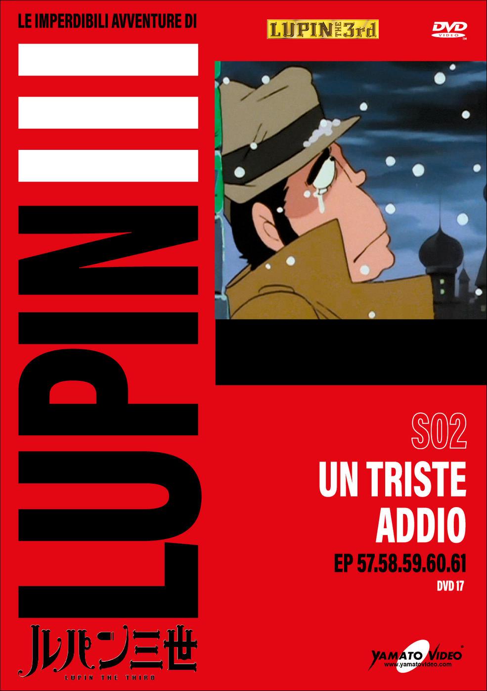 Home Media Releases/Lupin the 3rd Part 2 | Lupin III Wiki