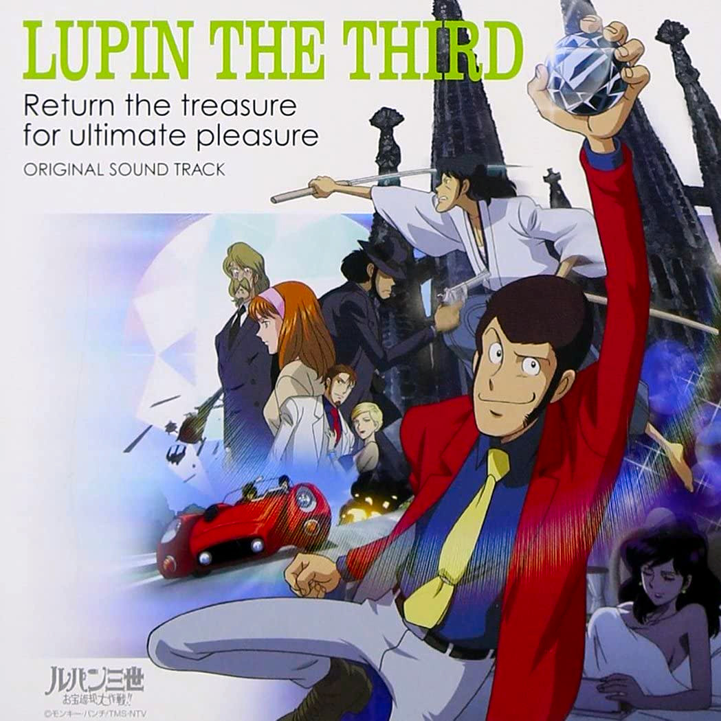 Le Soleil D Or Lupin Iii Wiki Fandom