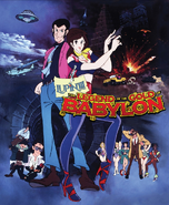 LupinIIILegendGoldofBabylonCover