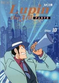 LupinIIIPartIII DVD2006 10
