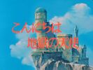 LupinIIIS3Ep3titlecard