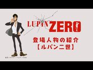 Lupin II PV