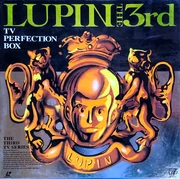 LupinIIIPartIII LaserDisc1994