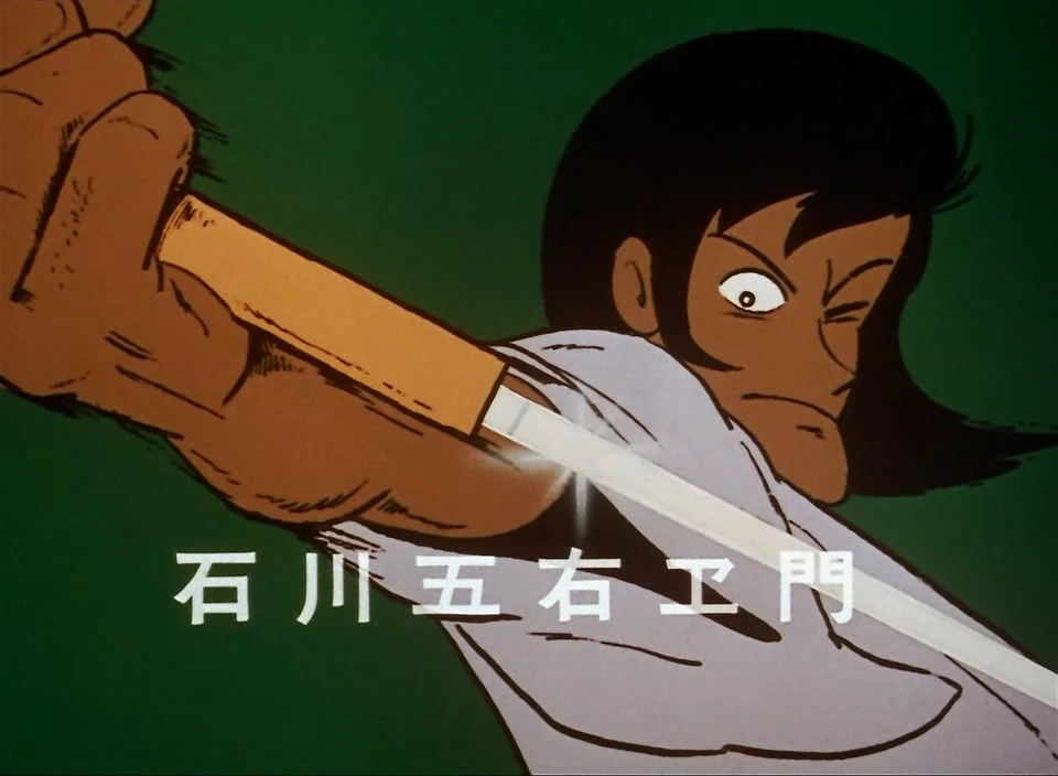 Lupin the 3rd Part 1 | Lupin III Wiki | Fandom