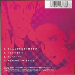 Chanto Iwanakya Aisanai Lupin Iii Wiki Fandom Chanto Iwanakya Aisanai Lupin Iii Wiki Fandom