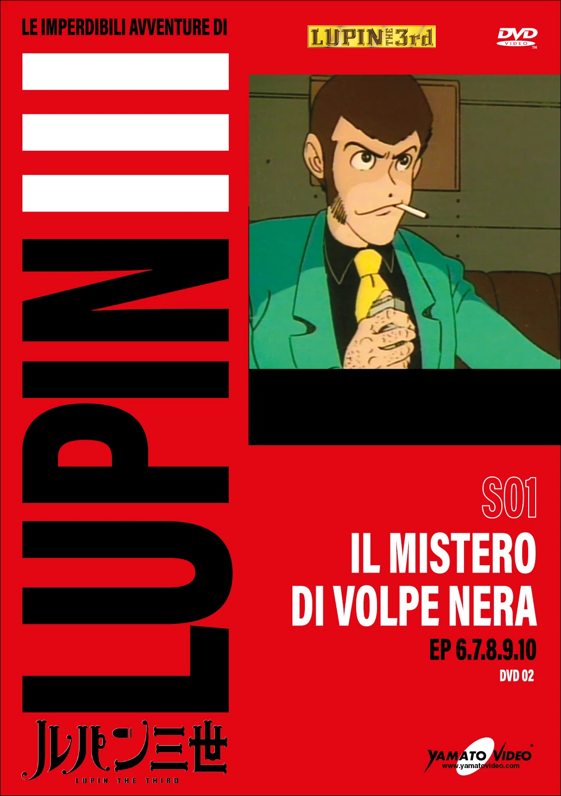 Home Media Releases/Lupin the 3rd Part 1 | Lupin III Wiki | Fandom