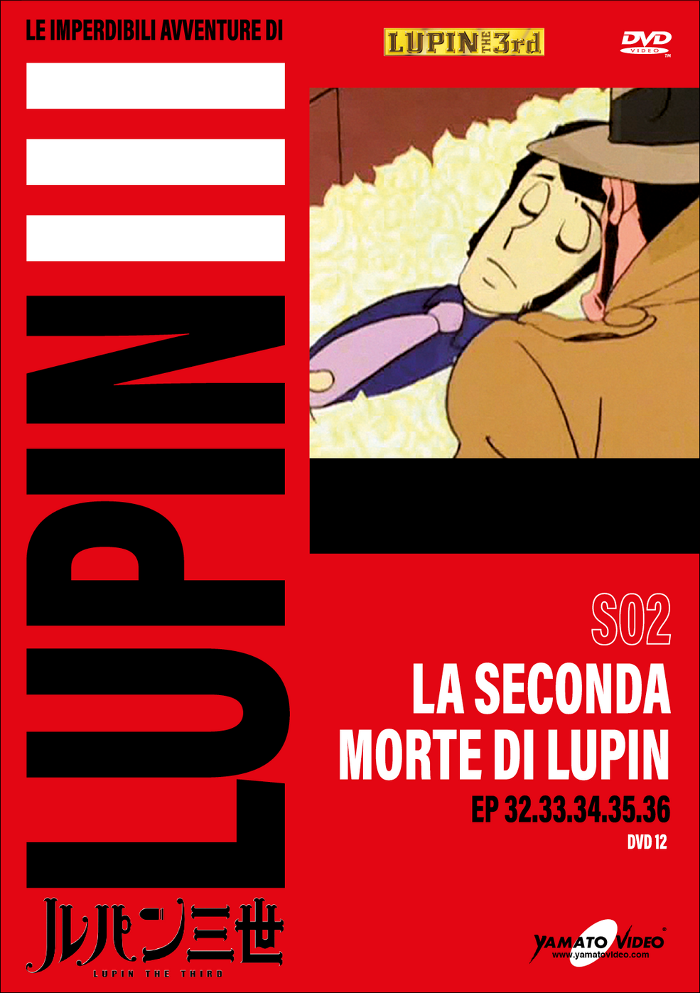 Lupin the Third - Lupine the Third second-TV.BD-BOX II [Blu