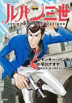 Lupin III Italiano Manga Lupin III Wiki Fandom