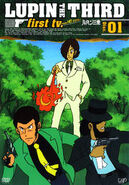 Lupin III on the 1st DVD (HD Master) cover of Part 1