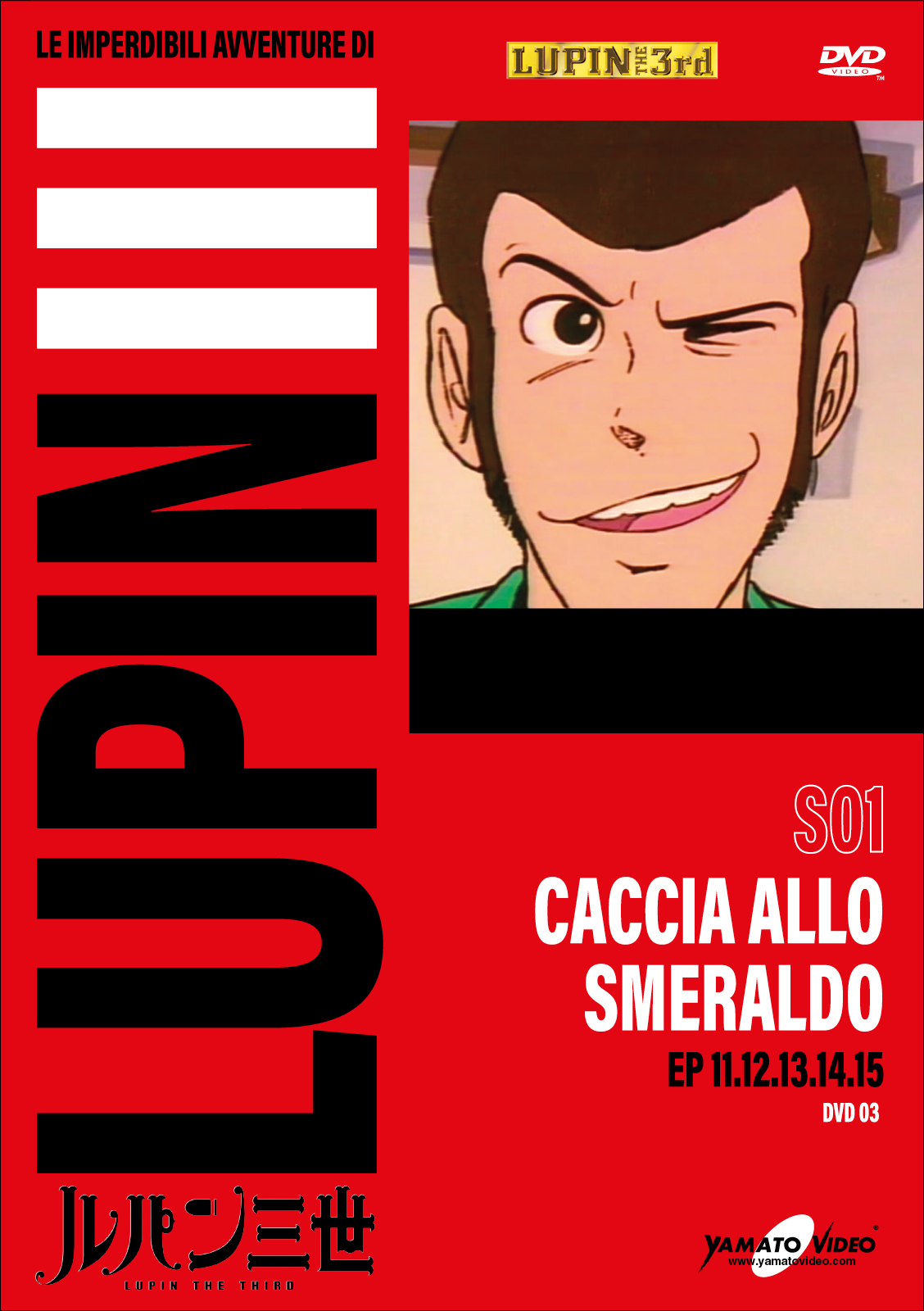 Home Media Releases/Lupin the 3rd Part 1 | Lupin III Wiki | Fandom