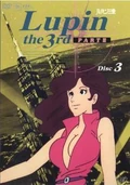 LupinIIIPartIII DVD2006 03