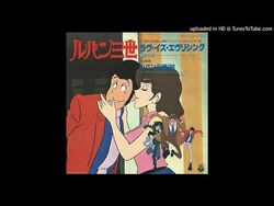 Theme From Lupin Iii Lupin Iii Wiki Fandom
