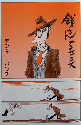 Manga ZenigataNonsense Cover