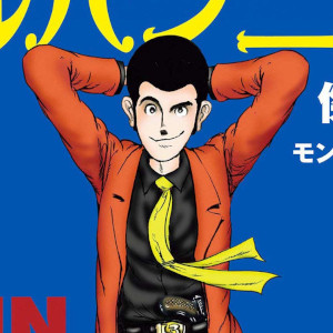 Lupin III, Lupin III Wiki