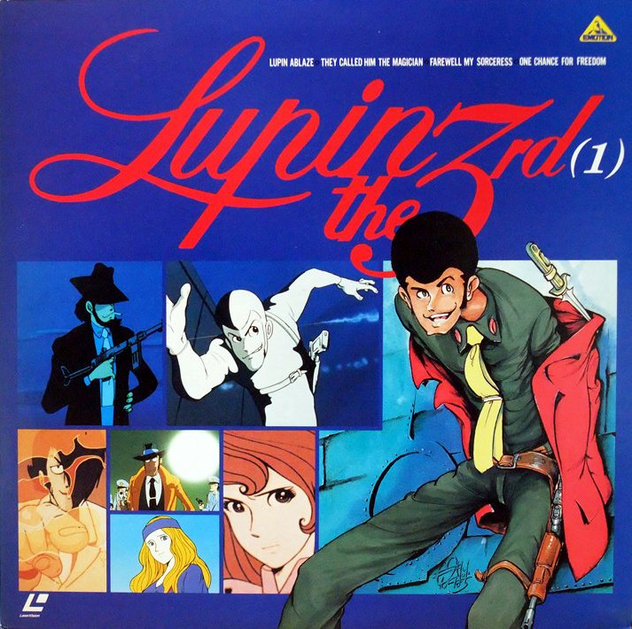 Home Media Releases/Lupin the 3rd Part 1 | Lupin III Wiki | Fandom