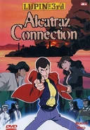 Italian DVD Cover
