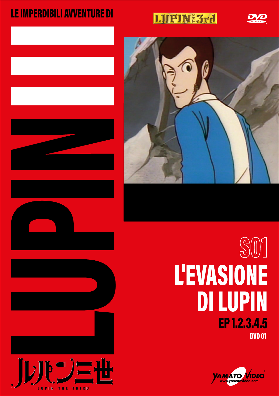 LUPIN　THE　THIRD　first　tv．DVD　Disc1 DVD Amazon.com: Lupin III: The First [DVD] : Tony Oliver