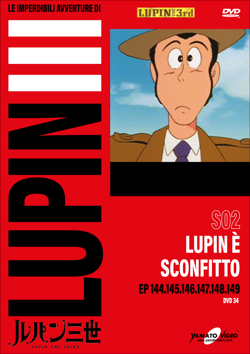Blu-rayまとめ LUPIN THE THIRD など 計2点【動作確認済】 Lupin The 3rd: Part 6 [New Blu-ray] 816726026251| eBay