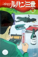 Lupin III on the 1st VHS cover of Part 1