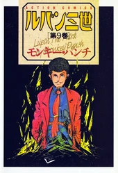 Lupin III Volume 9 (Action Comics)