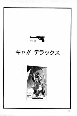 Manga Overnight Getaway Cover