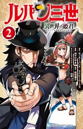 ❤LupintheⅢ様専用【ダブルスタンダード】✨美品 ✨希少品