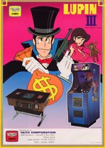 Sales flyer for the Lupin III arcade game by Taito, released 1980.