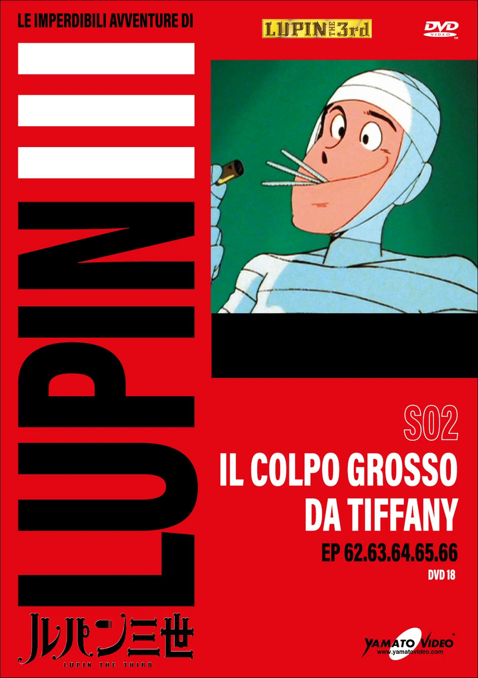 Home Media Releases/Lupin the 3rd Part 2 | Lupin III Wiki | Fandom