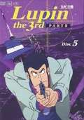 LupinIIIPartIII DVD2006 05