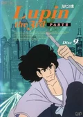 LupinIIIPartIII DVD2006 09