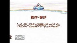 Lupin The Third Theme Song Ii Lupin Iii Wiki Fandom