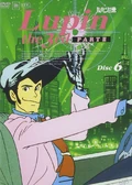 LupinIIIPartIII DVD2006 06