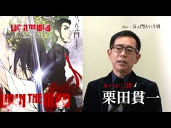 Special Interview (in Japanese)