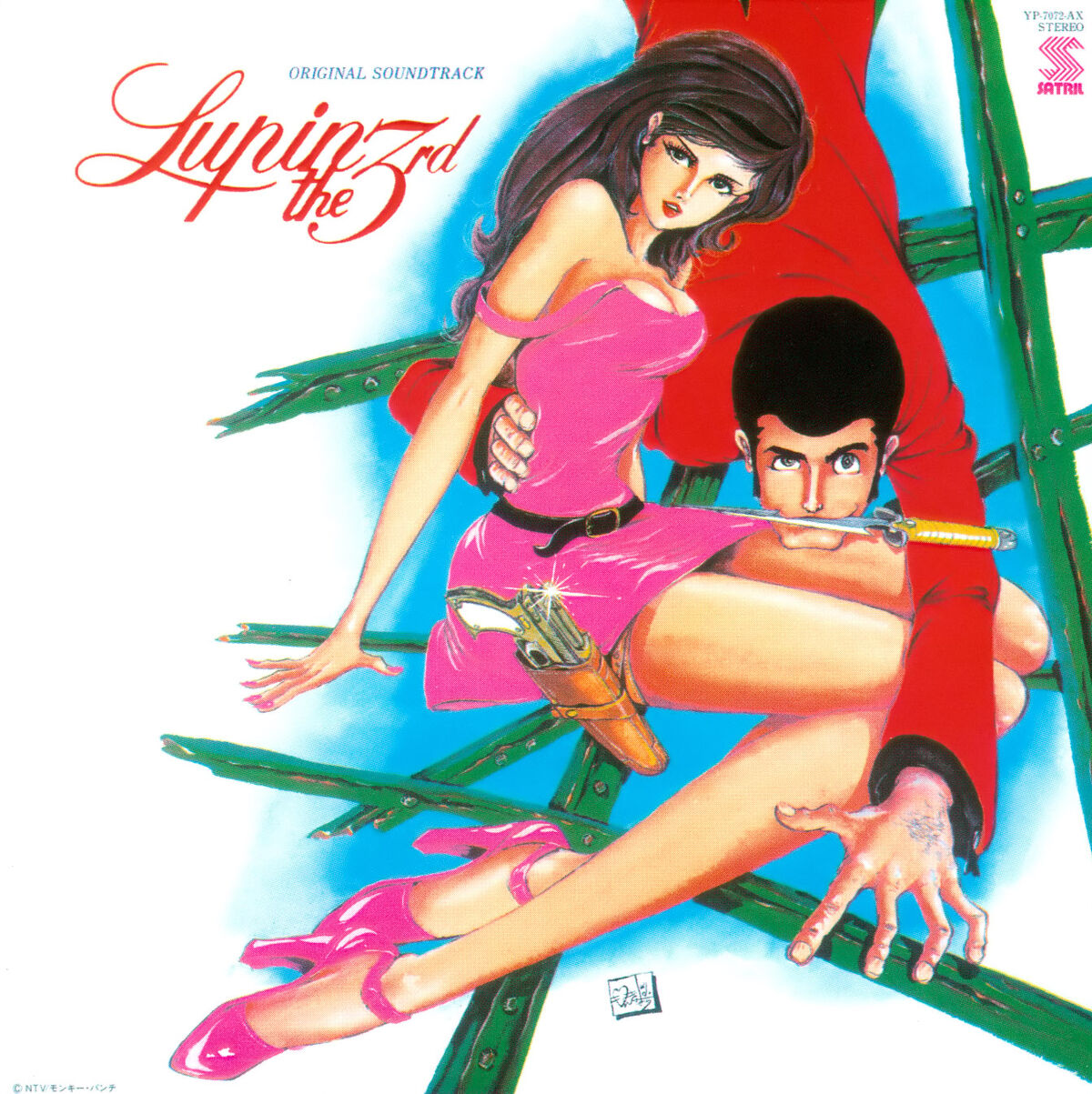 未使用品 アナログレコード7　LUPIN TROIS PAR YUJI OHNO LUPIN THE THIRD - PRISON OF THE PAST - Yuji Ohno & Lupintic