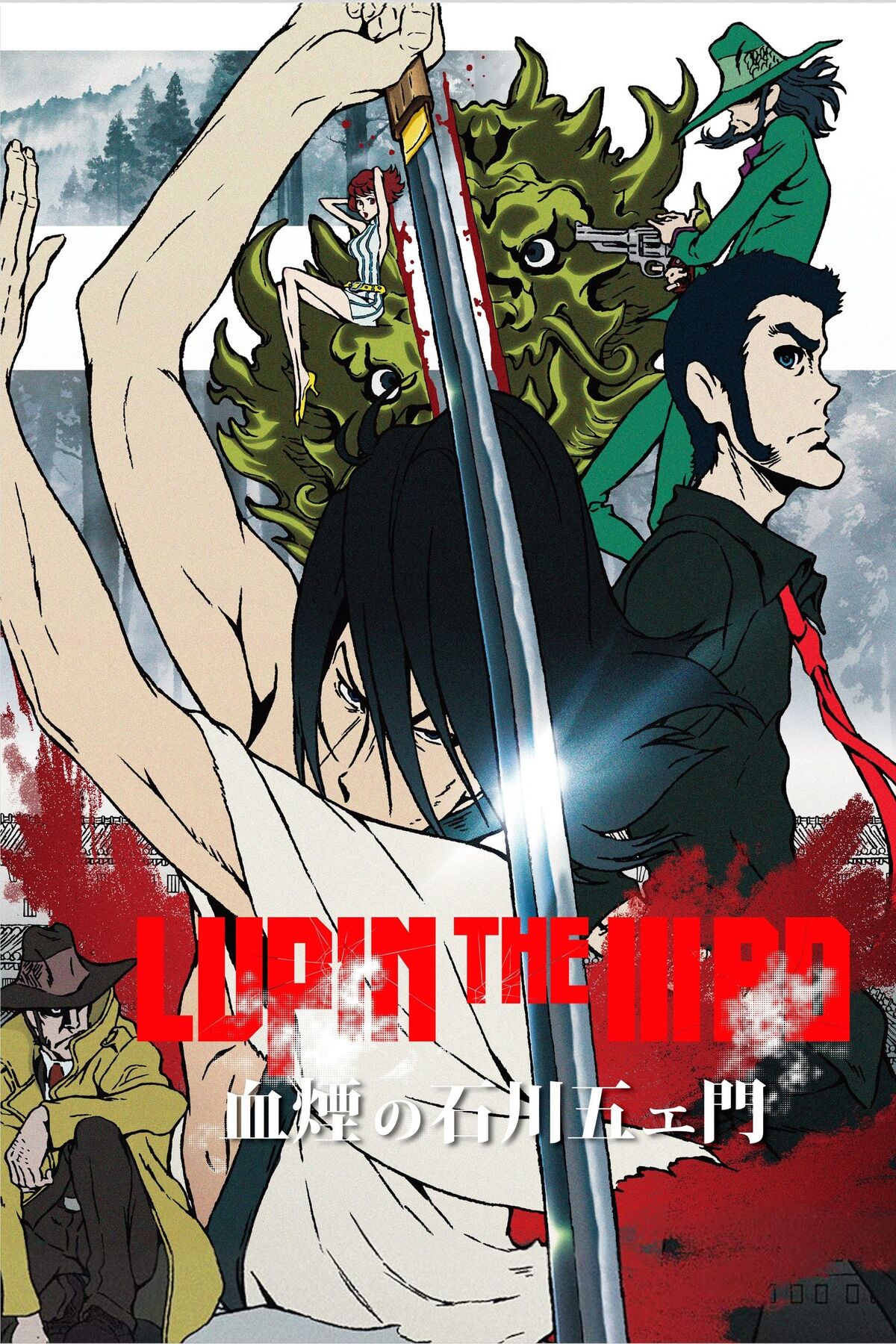Lupin Iii La Brume De Sang De Goemon Ishikawa Streaming The Blood Spray of Goemon Ishikawa | Lupin III Wiki | Fandom