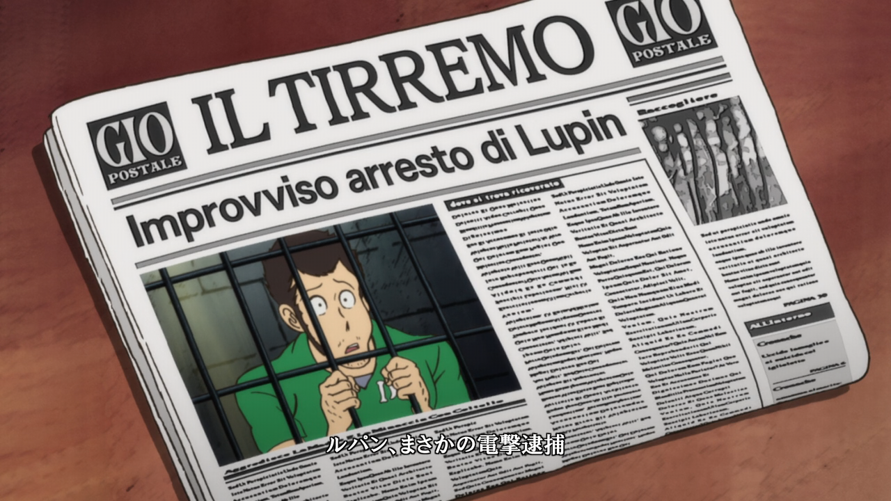 Part 4 Episode 13 Lupin Iii Wiki Fandom