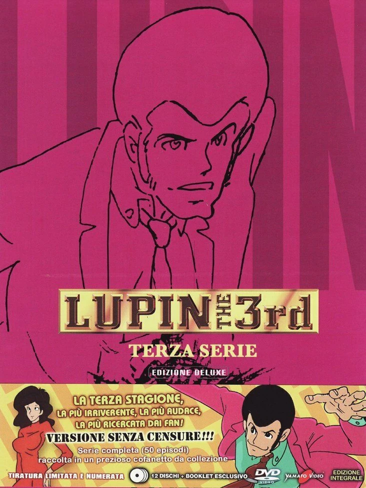 Home Media Releases/Lupin the 3rd Part III | Lupin III Wiki | Fandom