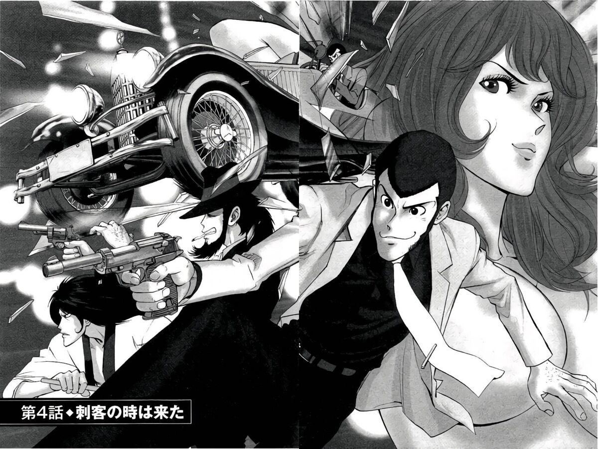 Lupin III Archives - Halcyon Realms - Art Book Reviews - Anime, Manga,  Film, Photography