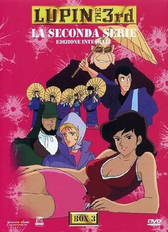 ルパン三世 DVD LUPIN THE BOX-TV&the Movie box 81y1oOqUefL._UF350,350_QL80_.jpg